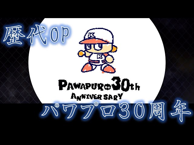 実況パワフルプロ野球　ロックマン　キングコンボ　トニー・ザ・タイガー　カード a29e7ad8-def4-4d74-b844-