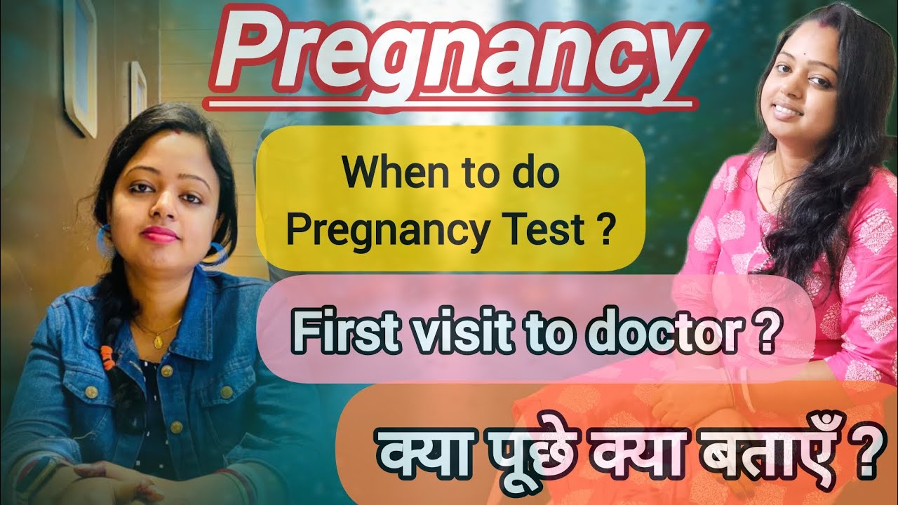When To Do First Pregnancy Test First Doctor Visit During Pregnancy when-to-do-first-pregnancy-test-first-doctor-visit-during-pregnancy