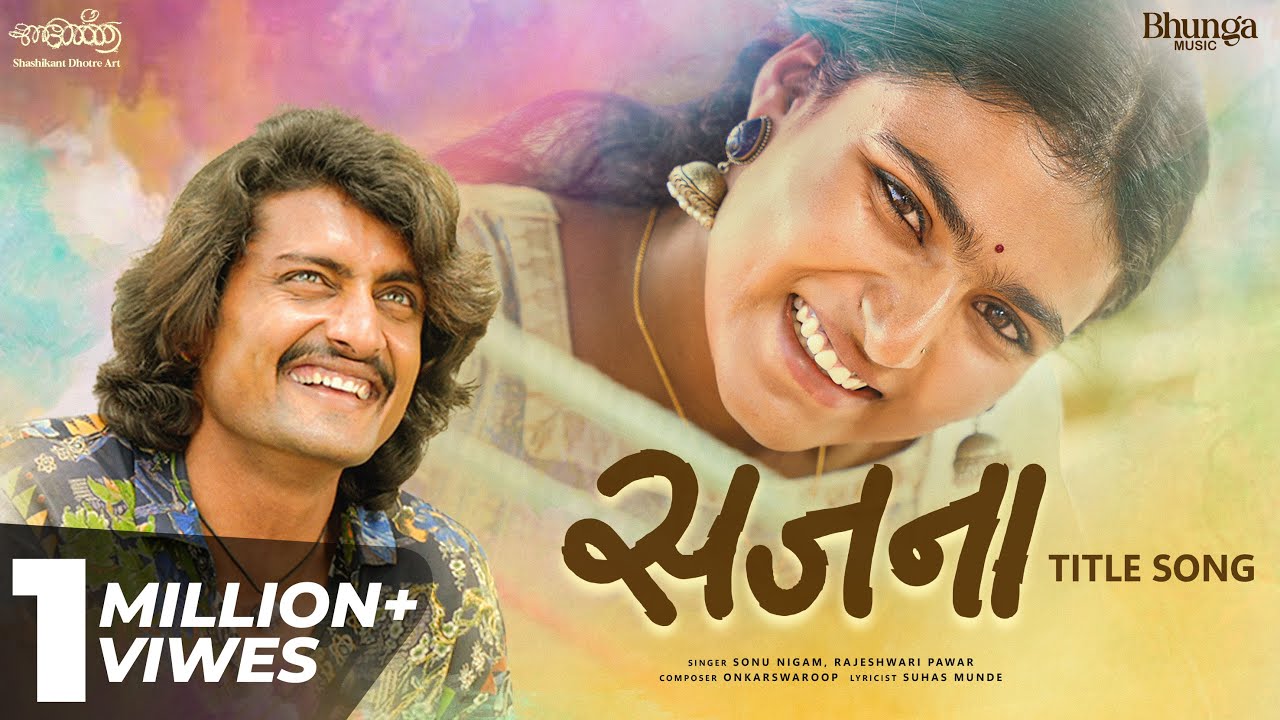 Sajana Title Song l Sonu Nigam l Rajeshwari Pawar l Onkarswaroop l New Marathi Song 2025 | Sajana bekijken op YouTube