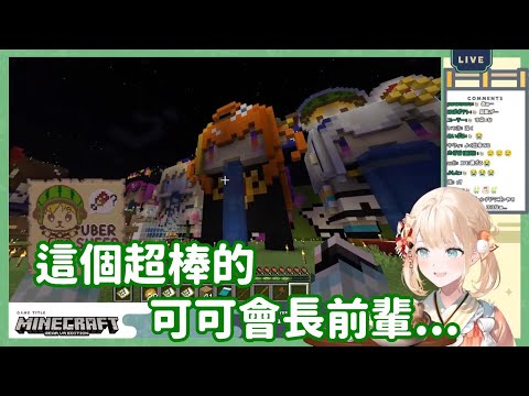 【vtuber中翻精華】當風真看到傳說中的生草龍...【風真伊呂波】