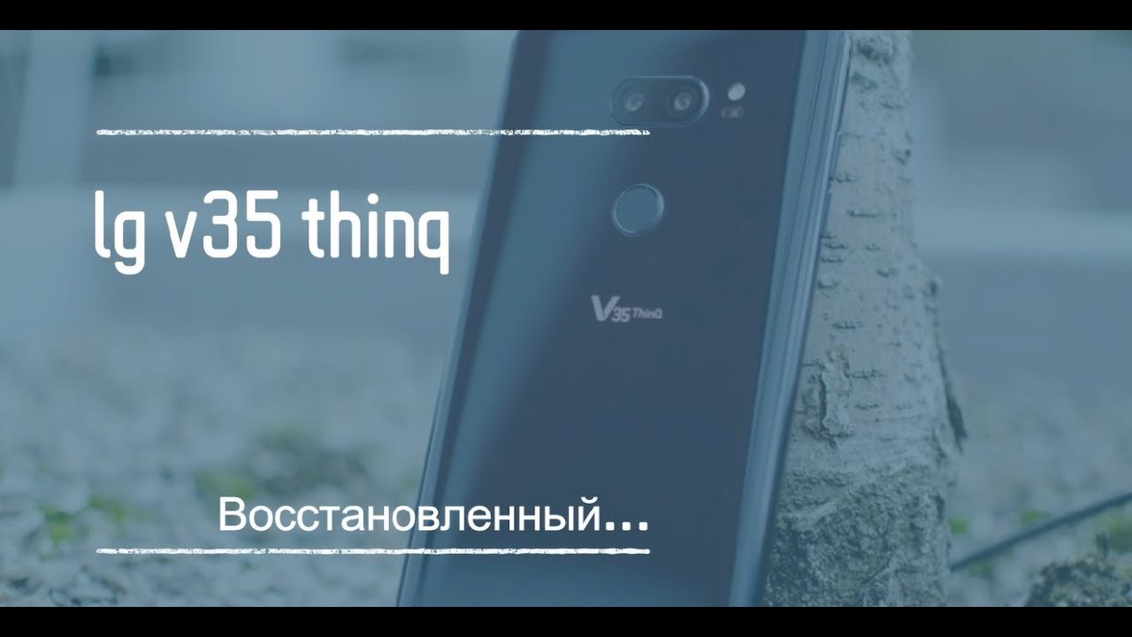 Lg забыли пароль