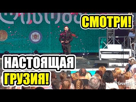 Тбилисоба. Минск 2017. Ансамбль - грузинские голоса. Георгия Сухиташвили. #2. Поет на грузинском