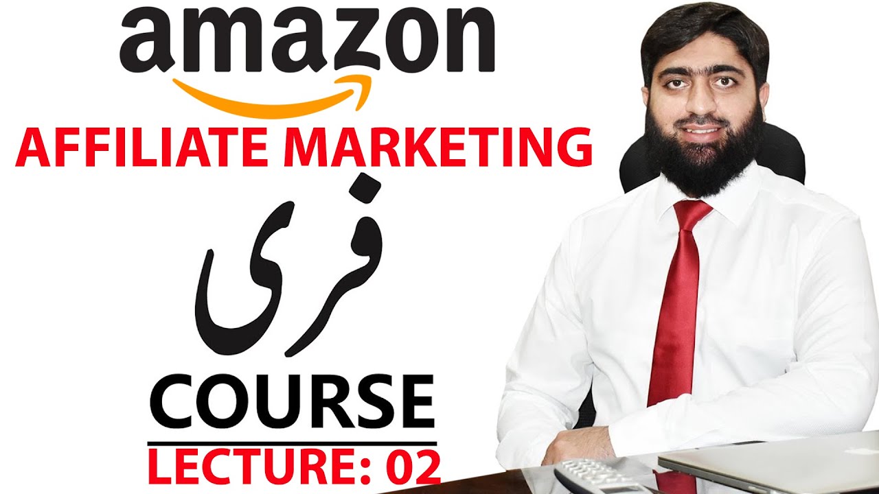 Amazon Affiliate Marketing Free Course Lecture 02 Amazon Free Course amazon-affiliate-marketing-free-course-lecture-02-amazon-free-course