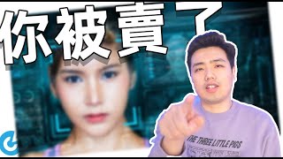 為什麽那麽多騷擾電話？你的信息早被賣了！30億人臉的AI公司被黑 | 刨根問底第五集