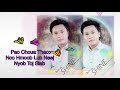 Pao Choua Thao Music: Nco Hmoob Lub Neej Nyob Toj Siab