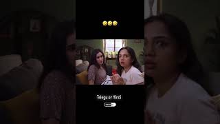 Randi - Telugu Or Hindi?