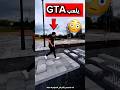 حاول يلعب افضل لعبة بطريقة مميزة ورائعة وبعدها هذا اللي صار   
