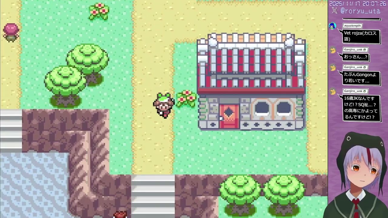 251117【ポケモンエメラルド】#8 ポケモン未履修勢、第三世代ポケを