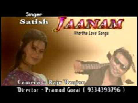 Janam tu hai kaha  Satish das old superhit song  Bunty singh  khortha