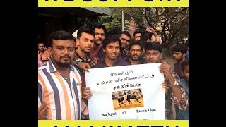 We Do Jallikattu - Support From Namma BDC @Nandhanam