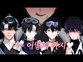 방송에서 남자친구 고르는 버튜버