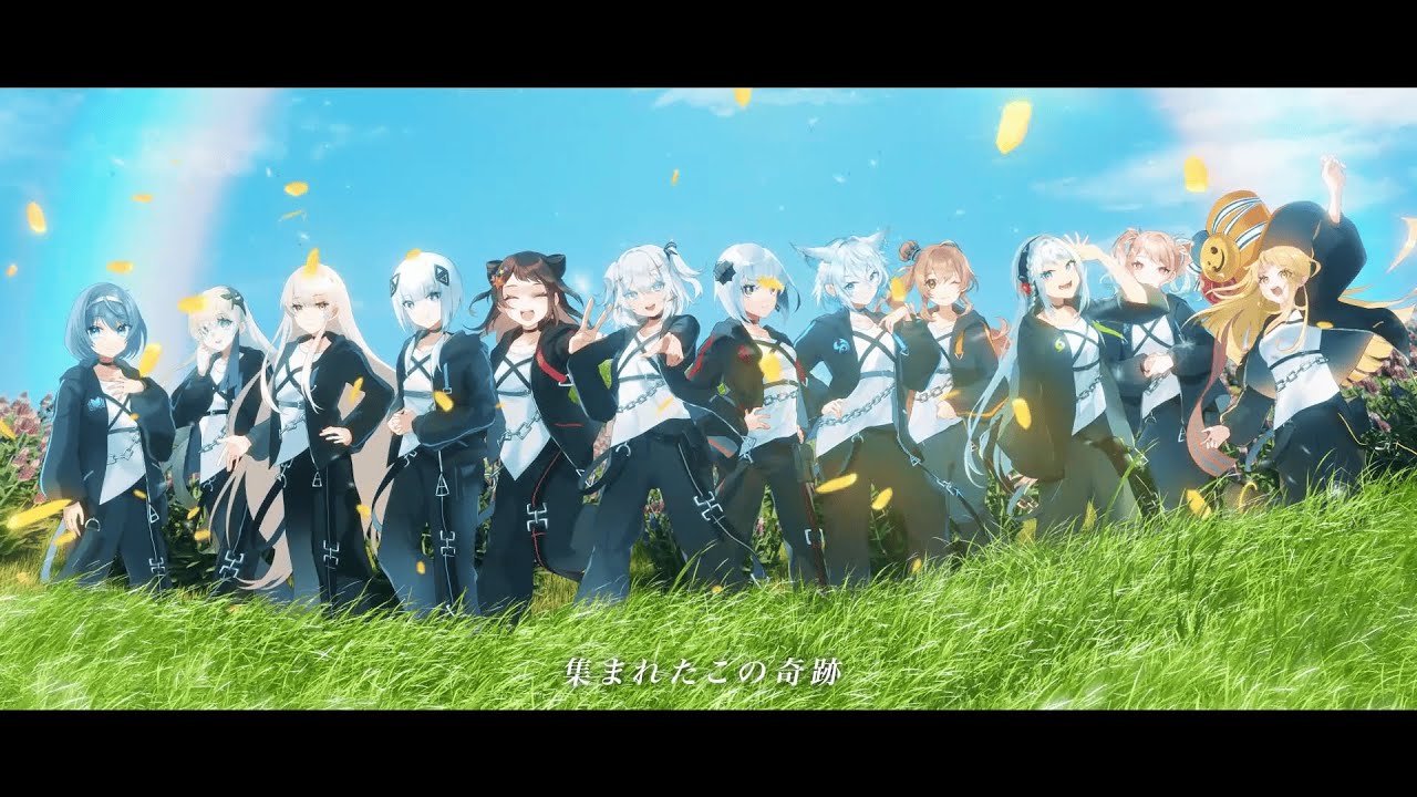 ココロハレワタレ！(12人ver.)/アドブータ(feat.POPY,ROSE,PASTEL,HALO,可不,裏命,羽累,星界,狐子,すずきつづみ,さとうささら,玉姫)