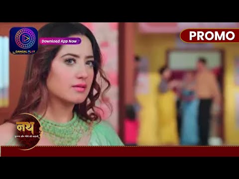 Nath Krishna Aur Gauri Ki Kahani | 4 Sept 2024 | कृष्णा की आयेगी सामने ? | Promo