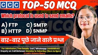 CCC MCQs | Top 50 Most Frequently asked CCC Questions and Answer | Computer Tech Academy screenshot 1