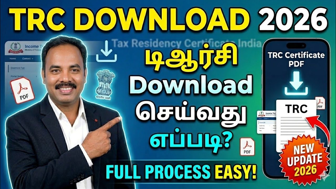 Trc Form Download TRC India 2026 | Tax Residency Certificate (Form 42 Step-by ...