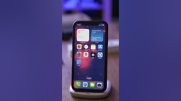 iOS 17 на iPhone. Как установить?