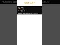장범준 소환진 Shorts 장범준 소환진 Shorts