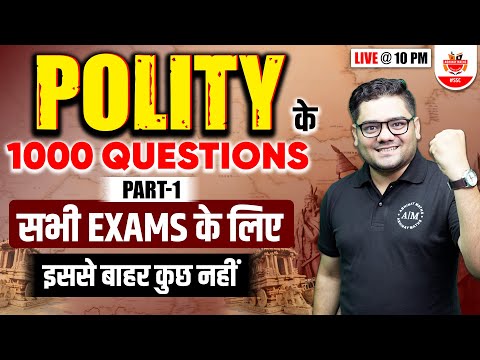 Polity 1000 Que for All Competitive Exams(Polity)| History Course for All SSC Exams By Sandeep Sir