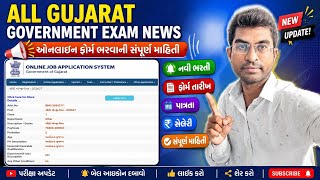 BMC new vacancy 2026 City engineer civil b.tech #current #gpsc #class3 CCE gpssb gsssb  vmc class3