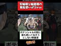 写輪眼と輪廻眼の 無駄使いがコレｗ【ナルト反応集】#naruto #narutoshippuden