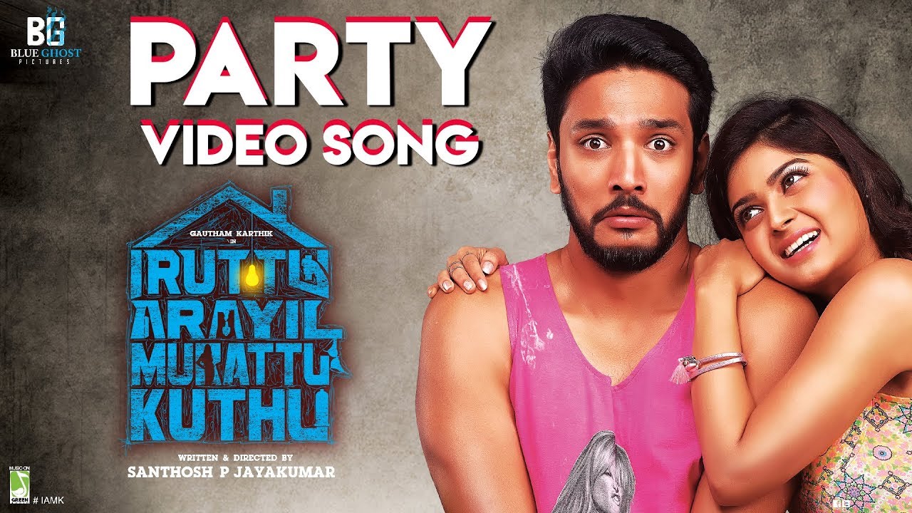 Iruttu Araiyil Murattu Kuththu   Party Song   Official Video Song  Gautham Karthik  Santhosh  2K