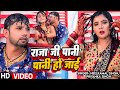 Video Neelkamal Singh र ज ज प न प न ह ज ई Priyanka Singh Bhojpuri Hit Song 2023 Video Neelkamal Singh र ज ज प न प न ह ज ई Priyanka Singh Bhojpuri Hit Song 2023