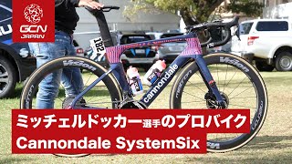 EFプロサイクリング ミッチェルドッカーのキャノンデール システムシックス