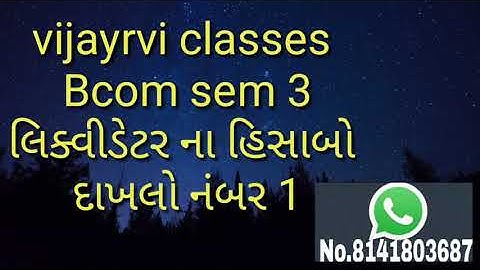 Bcom sem 3 લિક્વીડેટર ના હિસાબો 1 (   Liquidator