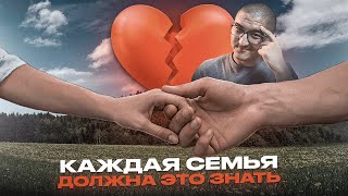 КАК ВЕДЕНИЕ БЮДЖЕТА МОЖЕТ СПАСТИ СЕМЬЮ / семейный бюджет