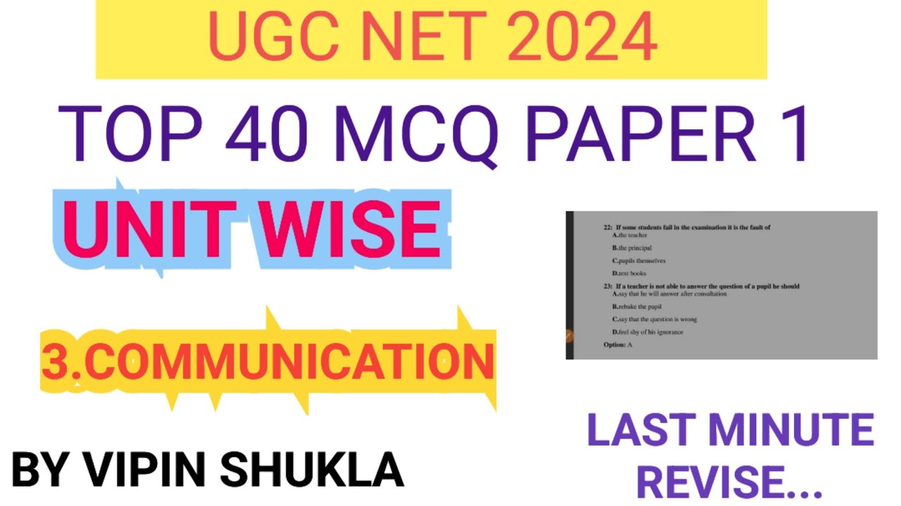 IMPORTANT MCQ pyq ugc net paper 1 Communication objective question l ...