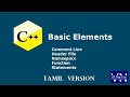 C++ Program  Basic  Elements  Description in Tamil  Version.