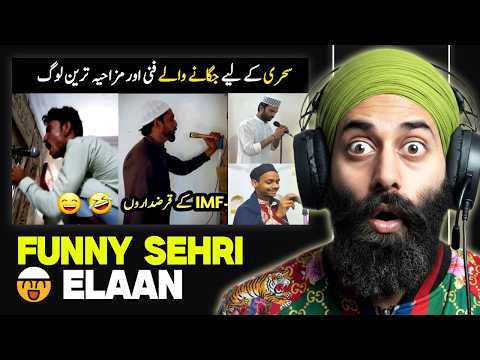 FUNNY RAMZAN SEHRI ELAAN GONE VIRAL 😆 | INDIAN REACTION