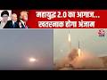 US-Iran War Updates: America और ईरान ..फिर मचा घमासान! | Donald Trump | IRGC | War News | AajTak