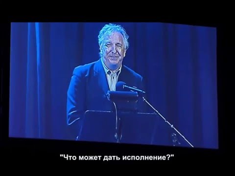 Видео: В чест на Алън Рикман, гледайте това видео и спасявайте бежанци - Matador Network