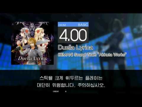 Gitadora Duella Lyrica Basic drum