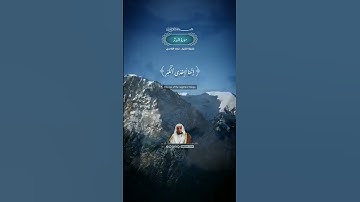 Qur'an🤲#تلاوة #قران #المغرب #السعودية #الامارات #ايات  #مصر #دعاء #جمعة_مباركة #قران_كريم #انشر_تؤجر