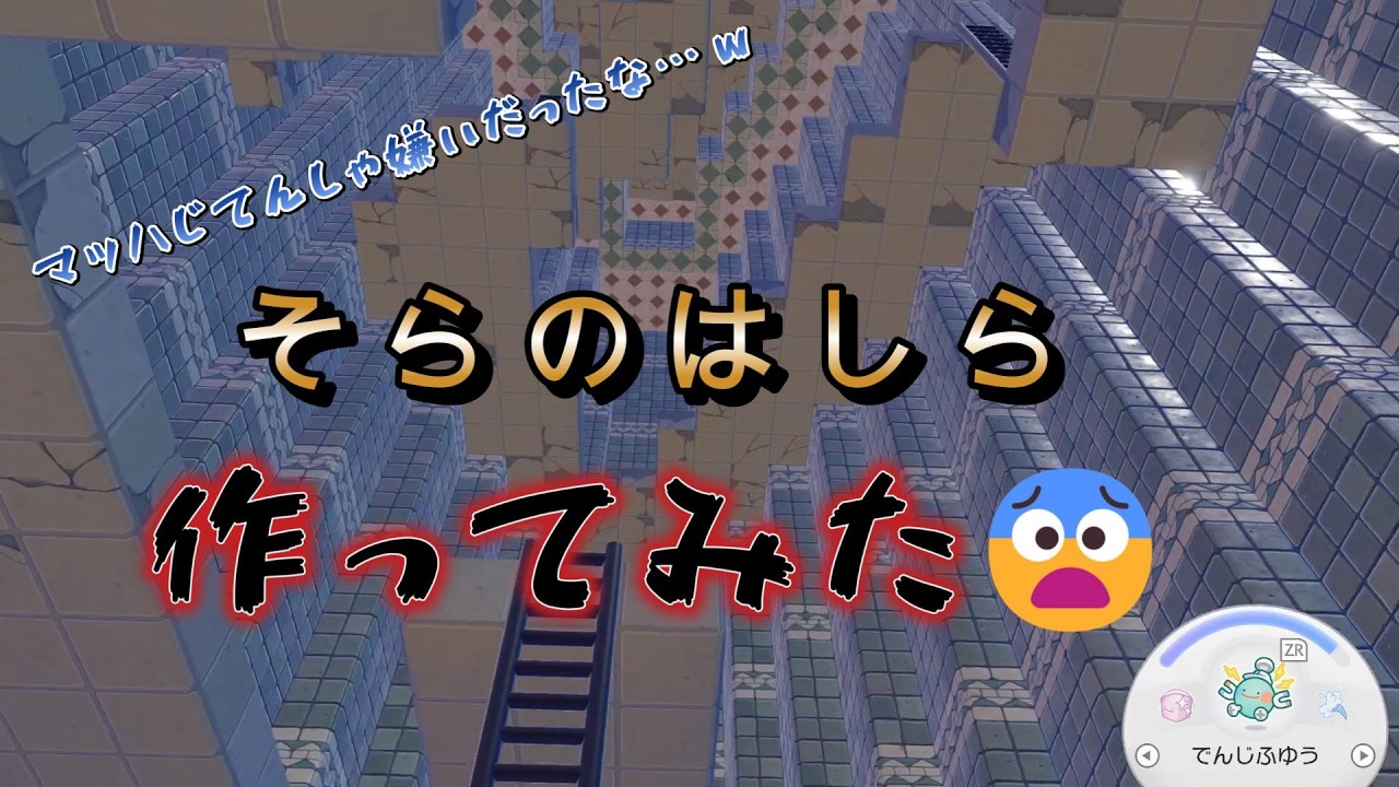 のんびり【ぽこ あ ポケモン】ゲーム実況part74