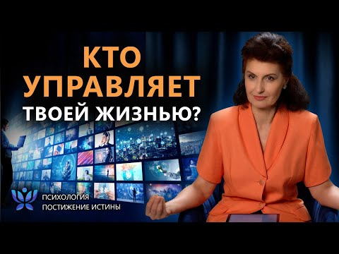 Опасные техники воздействия
