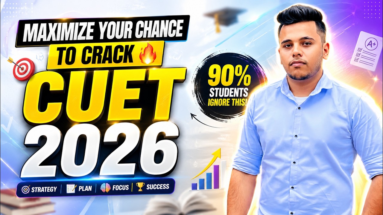 Maximize Your Chance To Crack 🔥CUET 2026 | CUET 2026 Last Days Plan ...