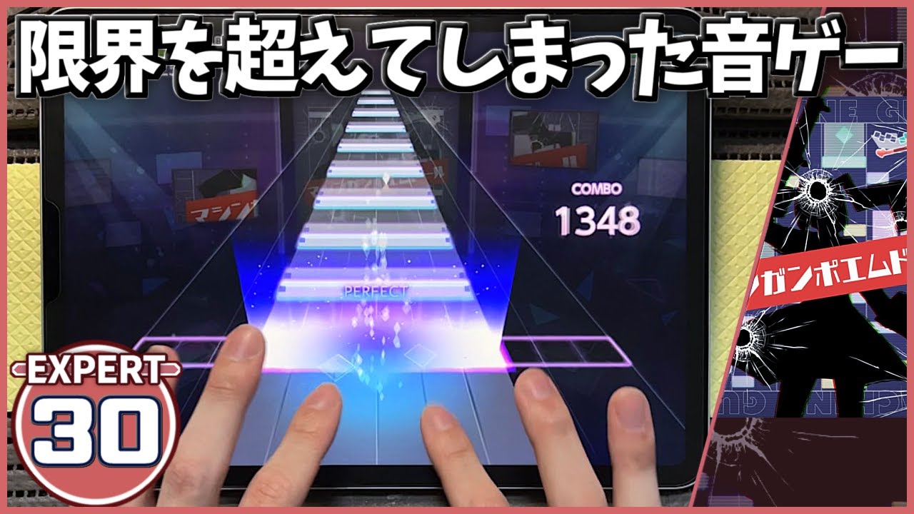 【プロセカ】マシンガンポエムドール[EXPERT 30]＆初見[MASTER 33]【プロジェクトセカイ カラフルステージ feat.初音ミク】