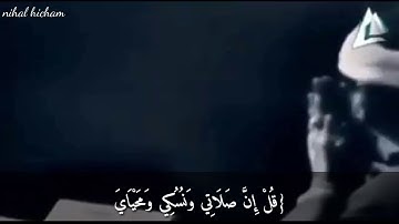 تلاوة خاشعة للشيخ المنشاوي قل إن صلاتي ونسكي ومحياي...