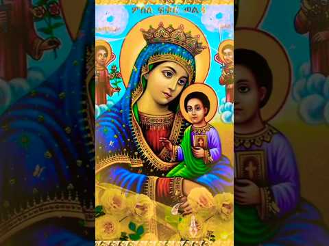 Mezmurorthodoxethiopia Mezmur Ethiopian መዝሙር Orthodoxmezmur Eotc Tewahdotube 21 Tewahdo 