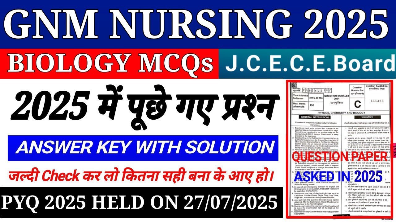 Jharkhand GNM Nursing Biology Answer key 2025 || JCECEB GNM Nursing Previous year Question 2025