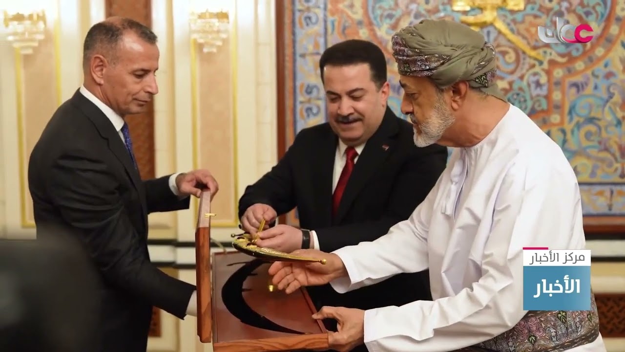 جلالة السلطان المعظم ورئيس الوزراء العراقي يؤكدان ارتياحهما لخطوات النهوض بالعلاقات بين البلدين.