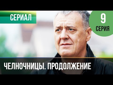 Кадры из фильма Ольга - 1 сезон 8 серия