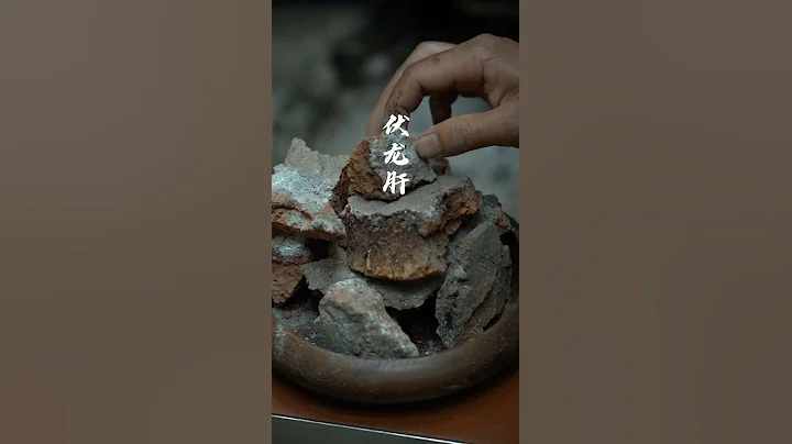 簡單的認識幾位中醫藥材 - 天天要聞