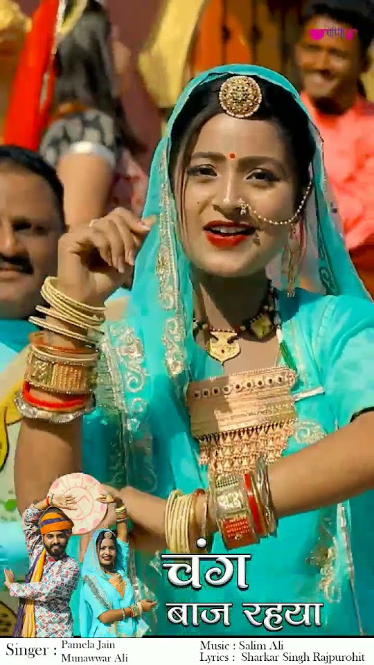 marwadi holi songs free download