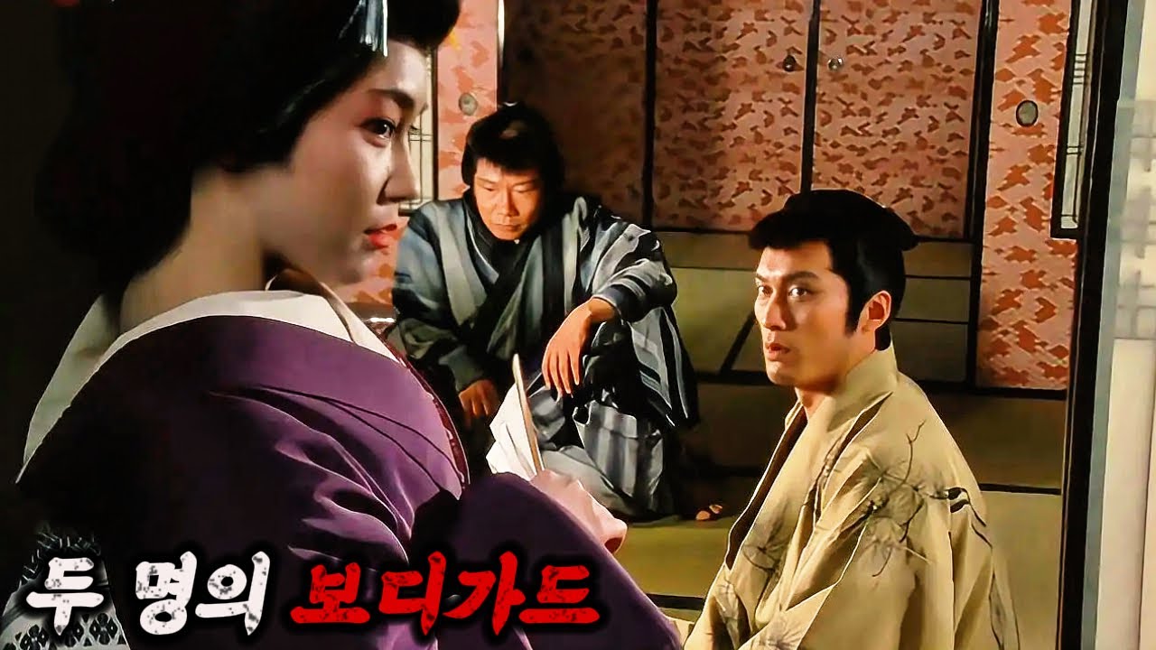 《고케닌 잔쿠로》무패의 무사였던 자신의 아버지를 이긴 남자가🔥《떠돌이 낭인》이 되어버린 이유