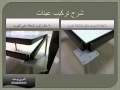 البلاطات المرتفعه ( raised floor )