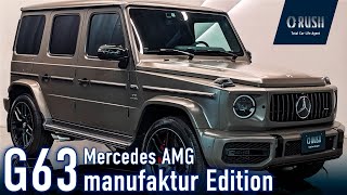 メルセデスベンツGクラスManufaktur1/18 オリーブ メルセデスベンツGクラスManufaktur1/18 オリーブ - メルカリ
